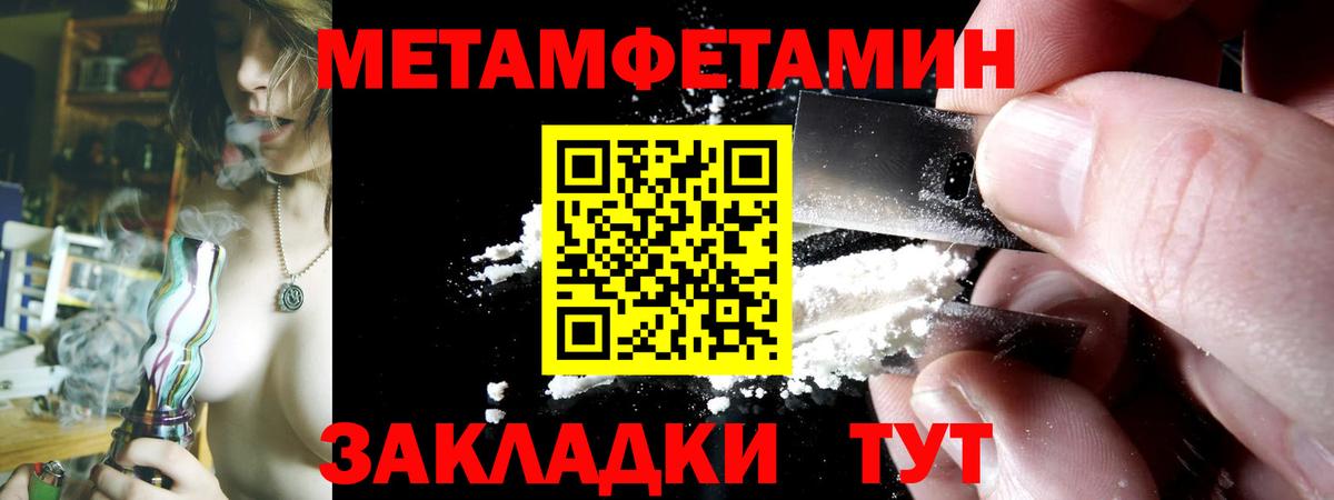 АМФЕТАМИН  АМФ VHQ  Амфетамин  Вход с VPN  Нефтекамск 