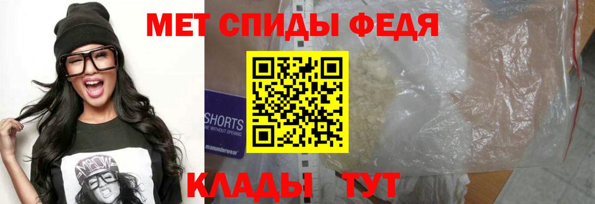 Амфетамин 98% Нефтекамск