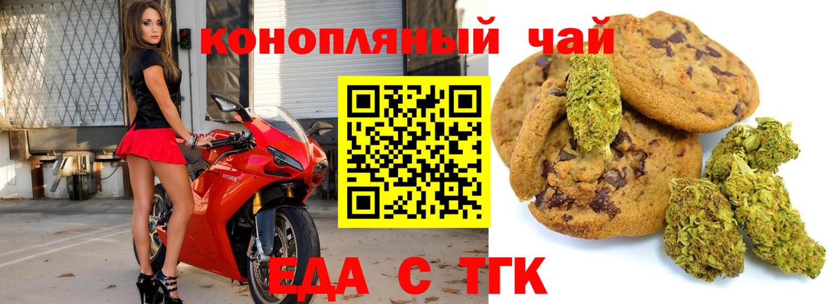 Нефтекамск  Canna-Cookies марихуана  Вход с VPN 