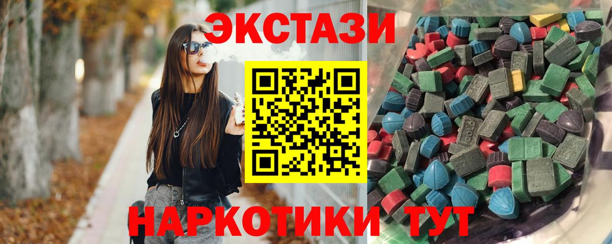 Экстази бентли  Вход с VPN  Ecstasy DUBAI  kraken ONION  Нефтекамск 