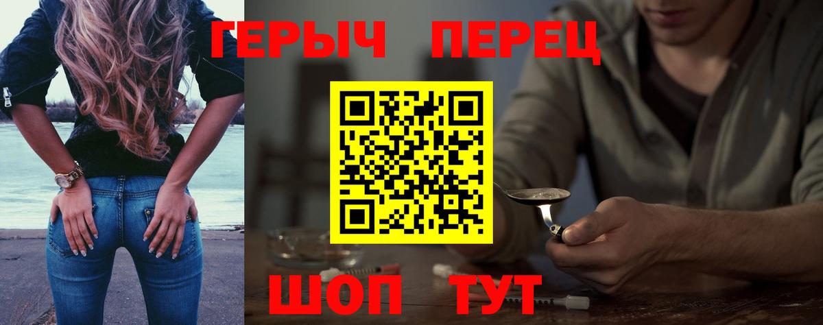 ГЕРОИН Афган  Вход с VPN  Нефтекамск 