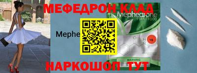 прущий лед Бугуруслан