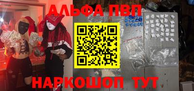 кокаин Будённовск