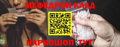 прущий лед Бугуруслан