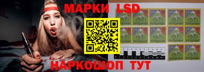прущий лед Бугуруслан