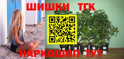 кокаин Будённовск