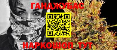 прущий лед Бугуруслан