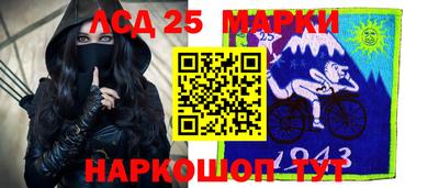 прущий лед Бугуруслан
