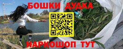 прущий лед Бугуруслан