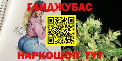 прущий лед Бугуруслан