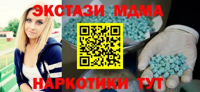 кокаин Будённовск