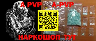 прущий лед Бугуруслан
