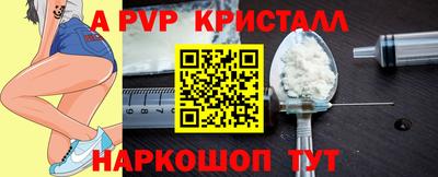 гашик Бузулук