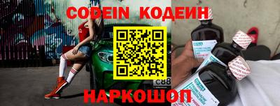 прущий лед Бугуруслан