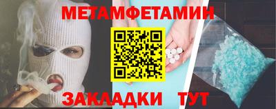 прущий лед Бугуруслан