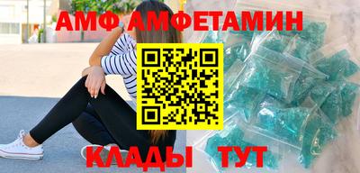 прущий лед Бугуруслан