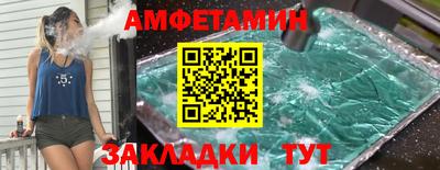 гашик Бузулук