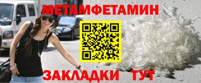 гашик Бузулук