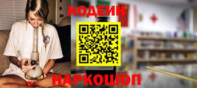 кокаин Будённовск
