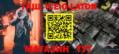 кокаин Будённовск