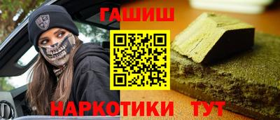 прущий лед Бугуруслан