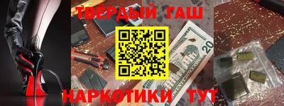 кокаин Будённовск