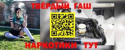 прущий лед Бугуруслан