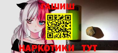 прущий лед Бугуруслан