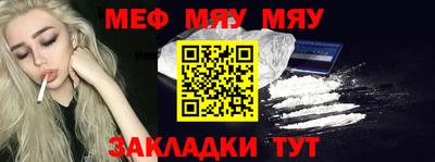 прущий лед Бугуруслан