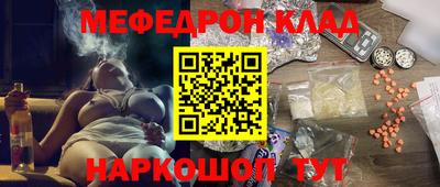 прущий лед Бугуруслан
