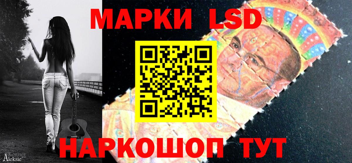 LSD-25 экстази кислота  ЛСД экстази кислота  Нефтекамск  LSD-25 экстази  Вход с VPN 