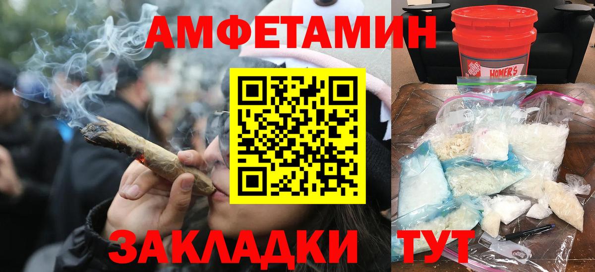 Нефтекамск  Первитин мет  Вход с VPN  Первитин мет 