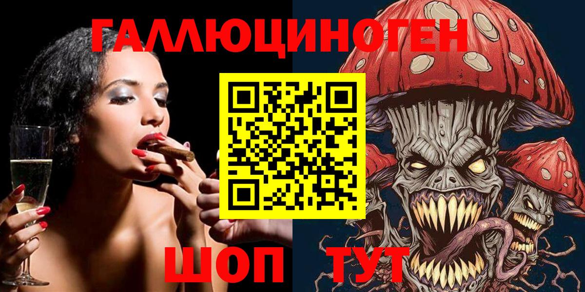 Псилоцибиновые грибы Psilocybine cubensis Нефтекамск