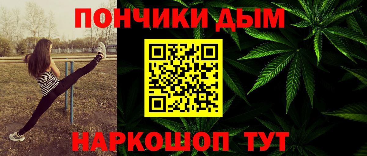 Бошки марихуана тримм Нефтекамск