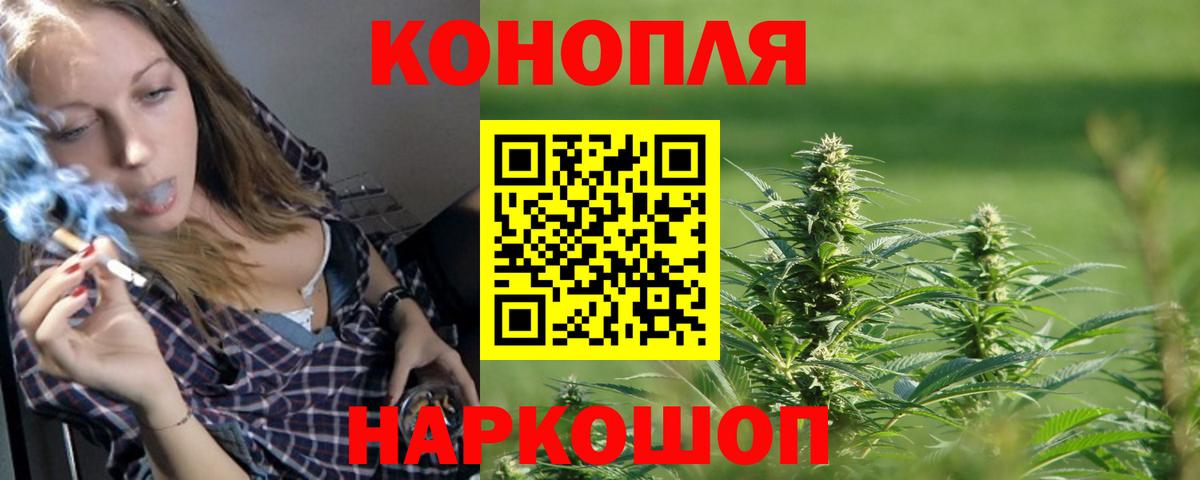 Бошки Шишки White Widow  Шишки марихуана MAZAR  Канабис конопля  Нефтекамск  Вход с VPN 